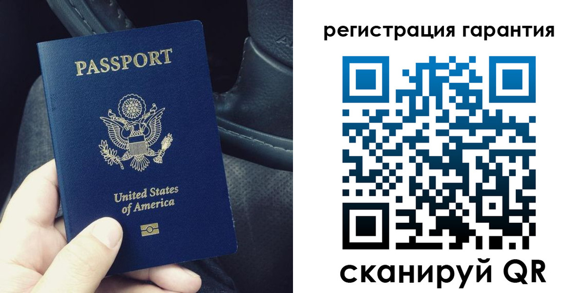 прописка регистрация в Уяре